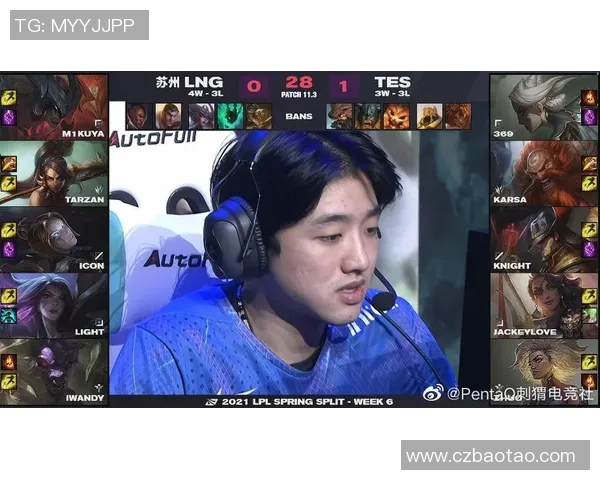 电竞新闻赛后复盘LNG与TES对决中的心理素质分析与反思